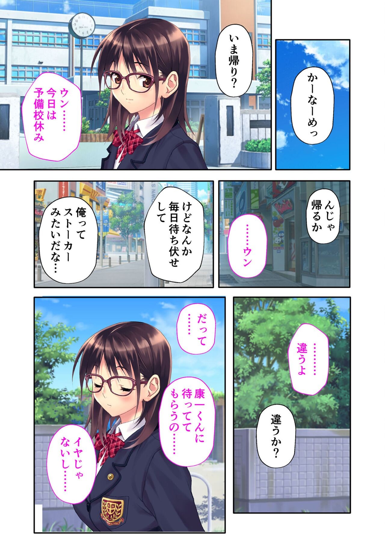 Page 47