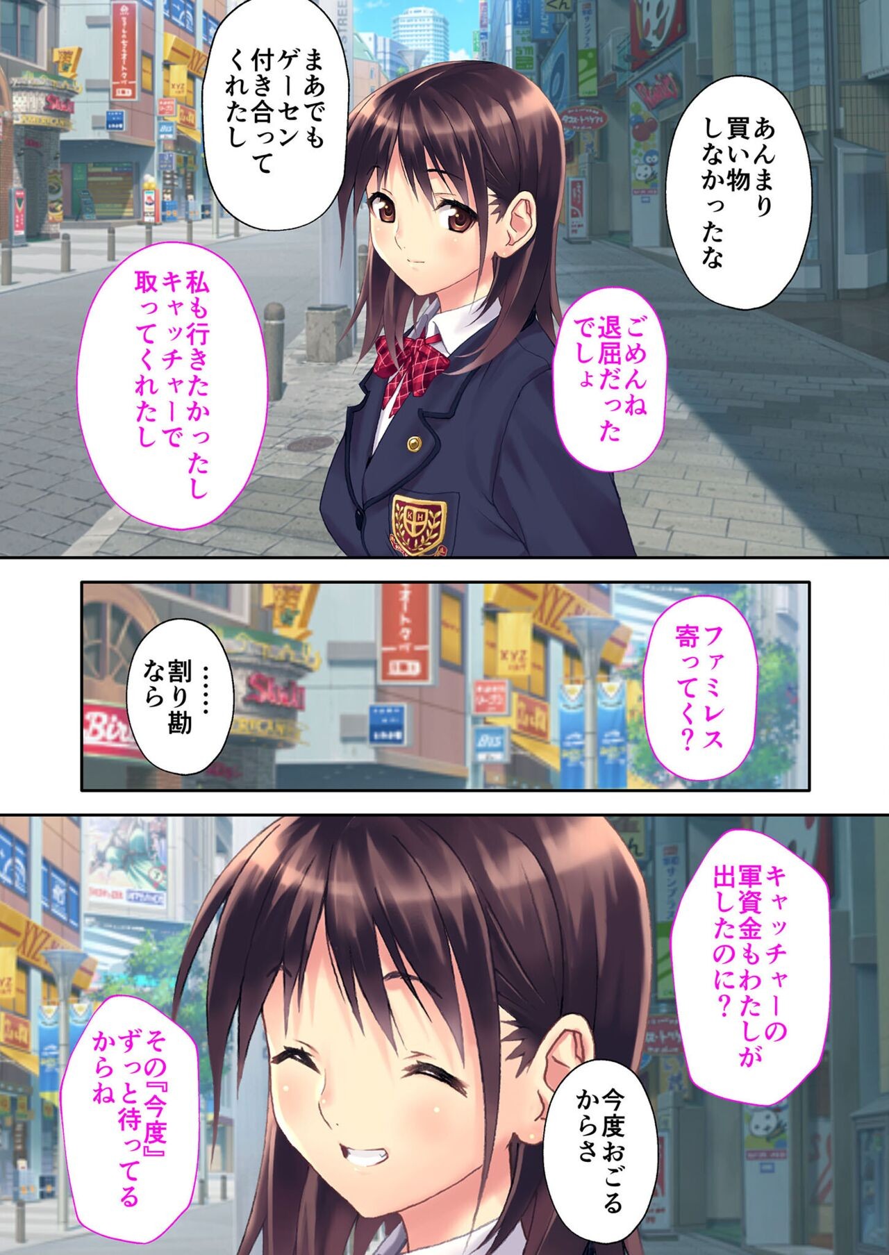 Page 65