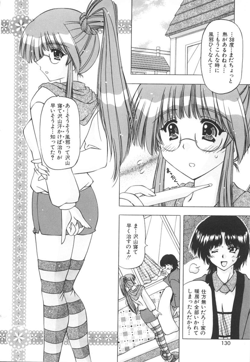 Page 130