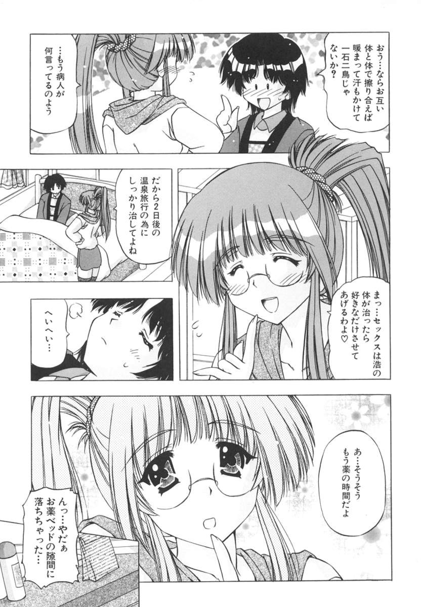 Page 131