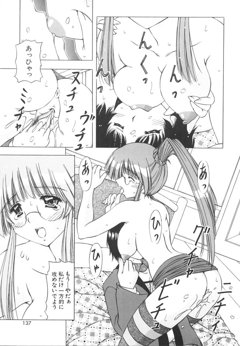 Page 137