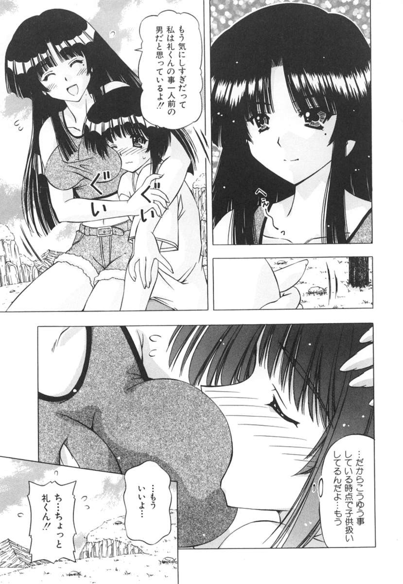 Page 147