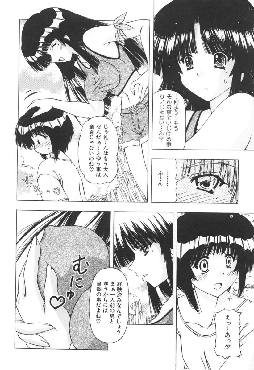 Page 148