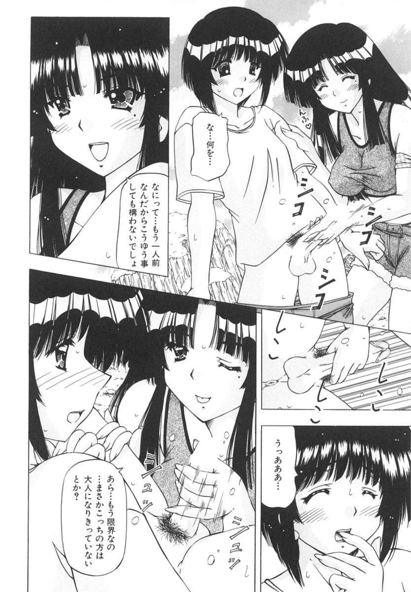 Page 150