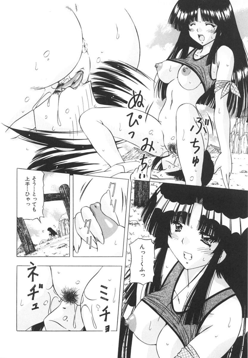 Page 154