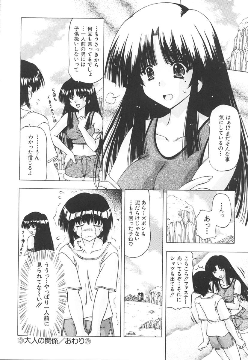 Page 160