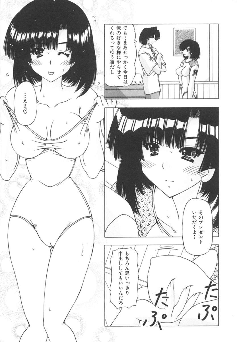 Page 169