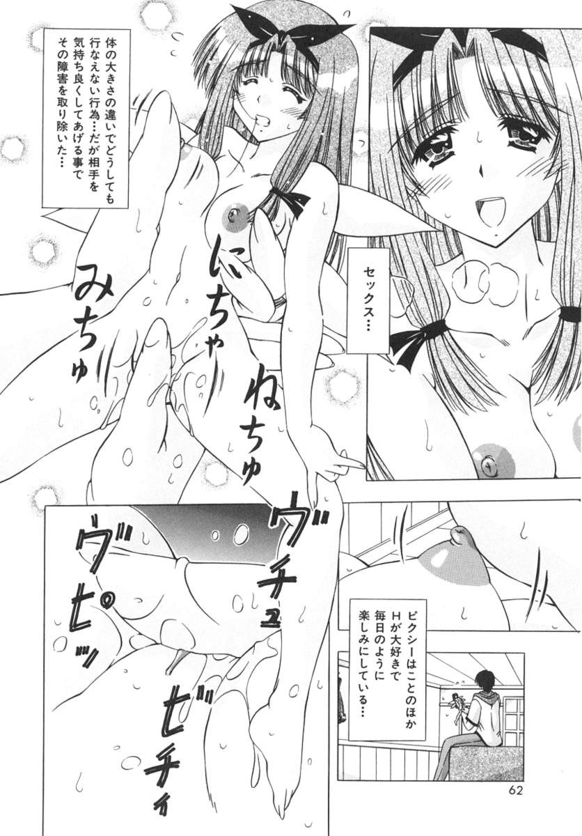 Page 62