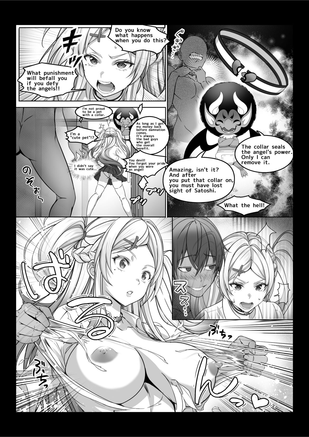 Page 76