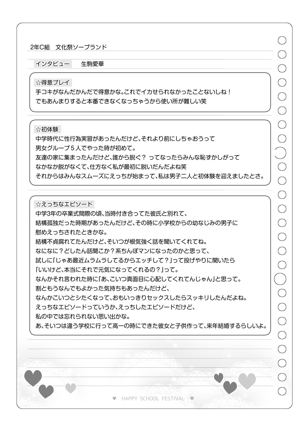 Page 114