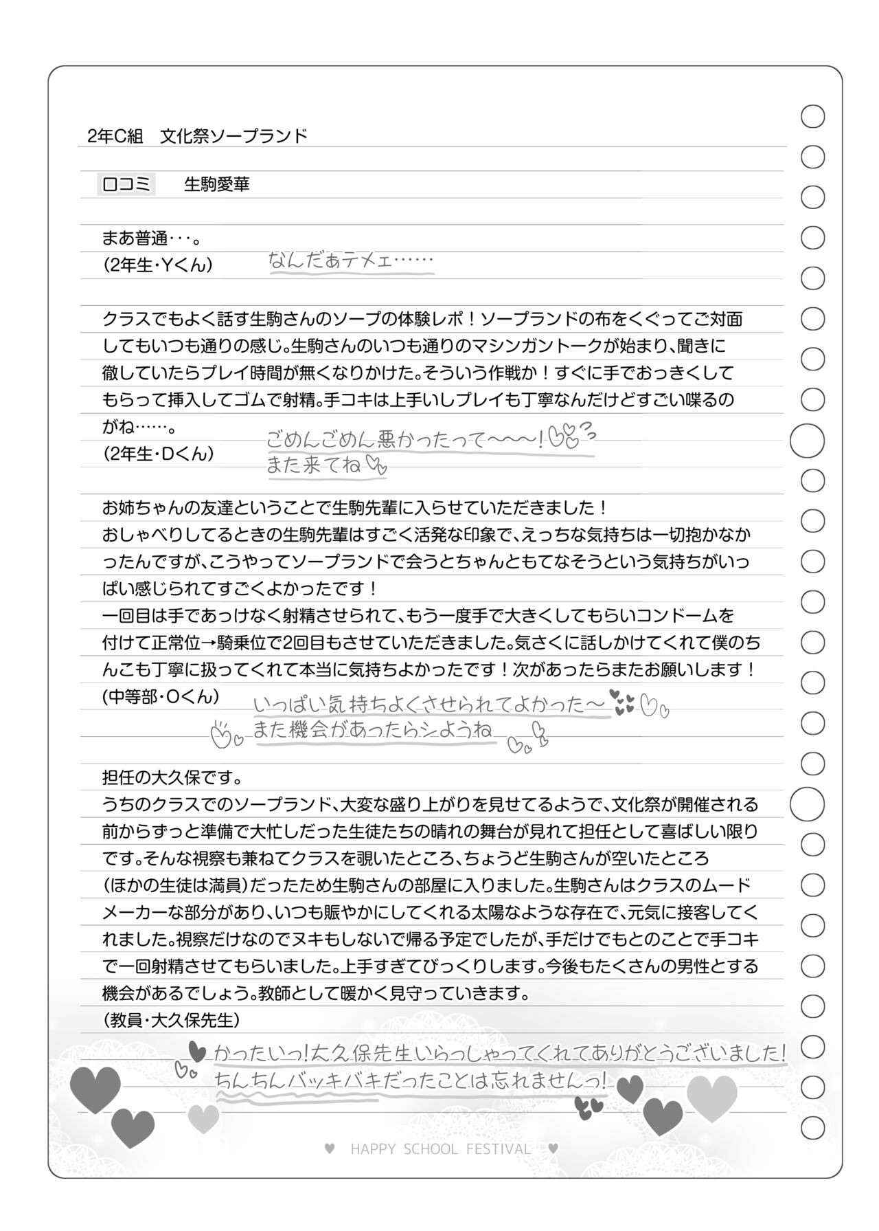 Page 116