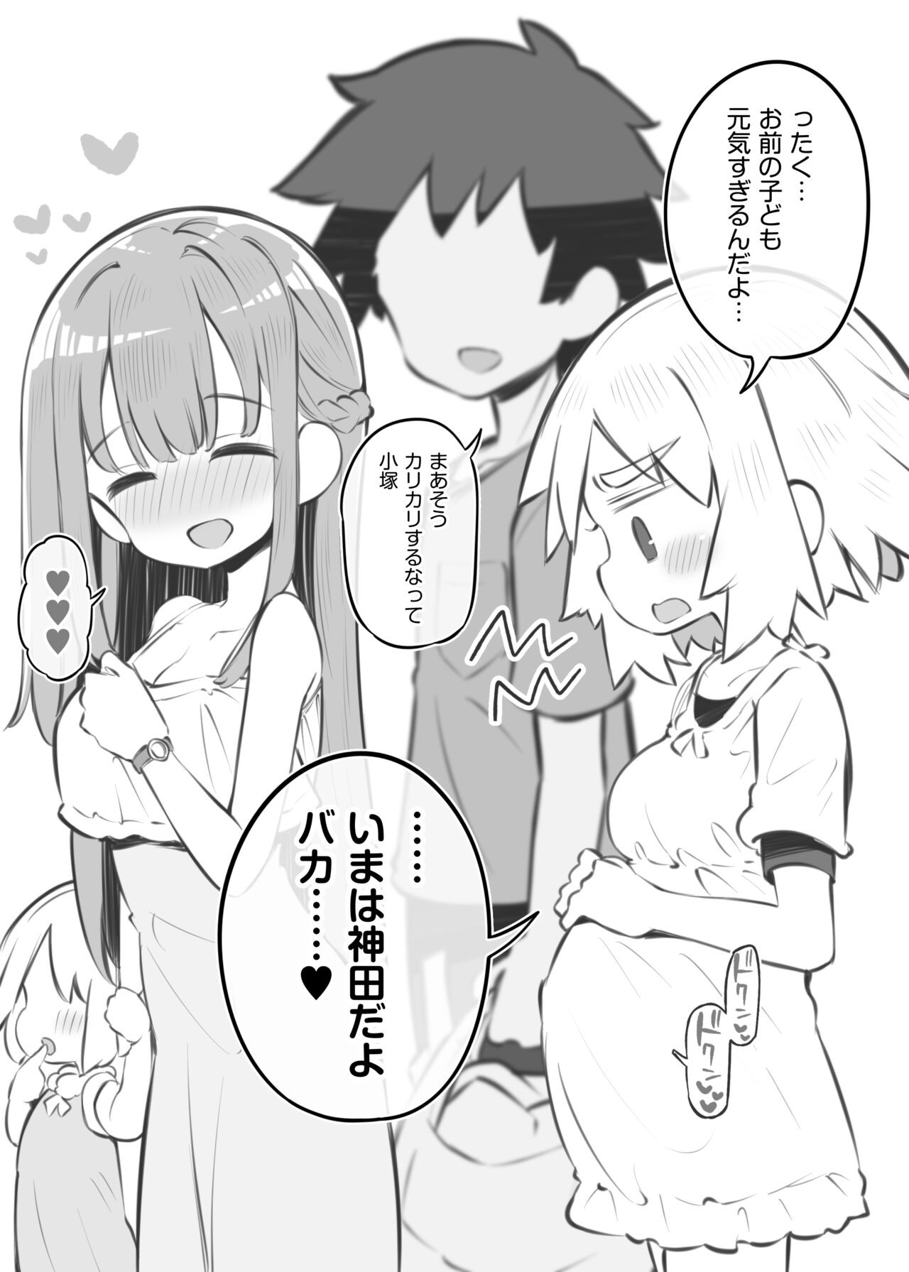 Page 159