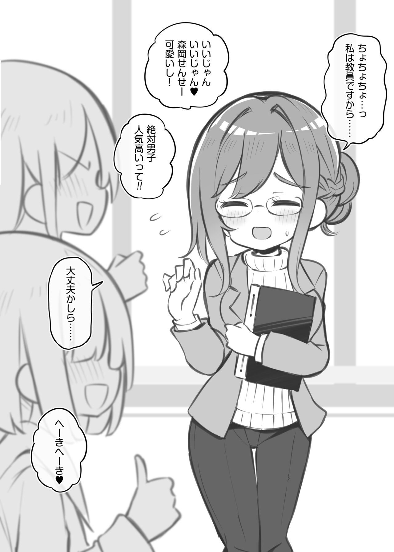 Page 46