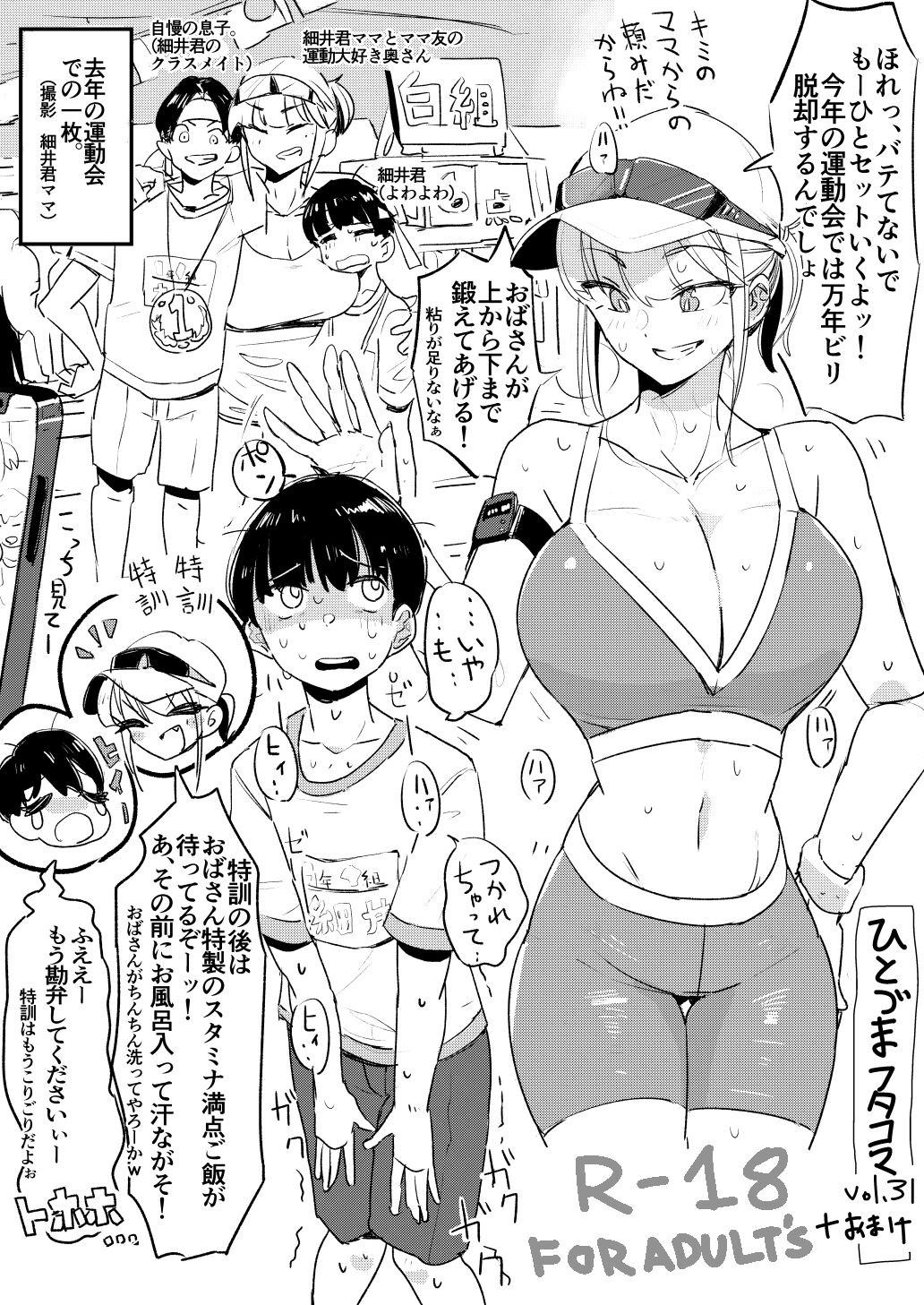 Page 91
