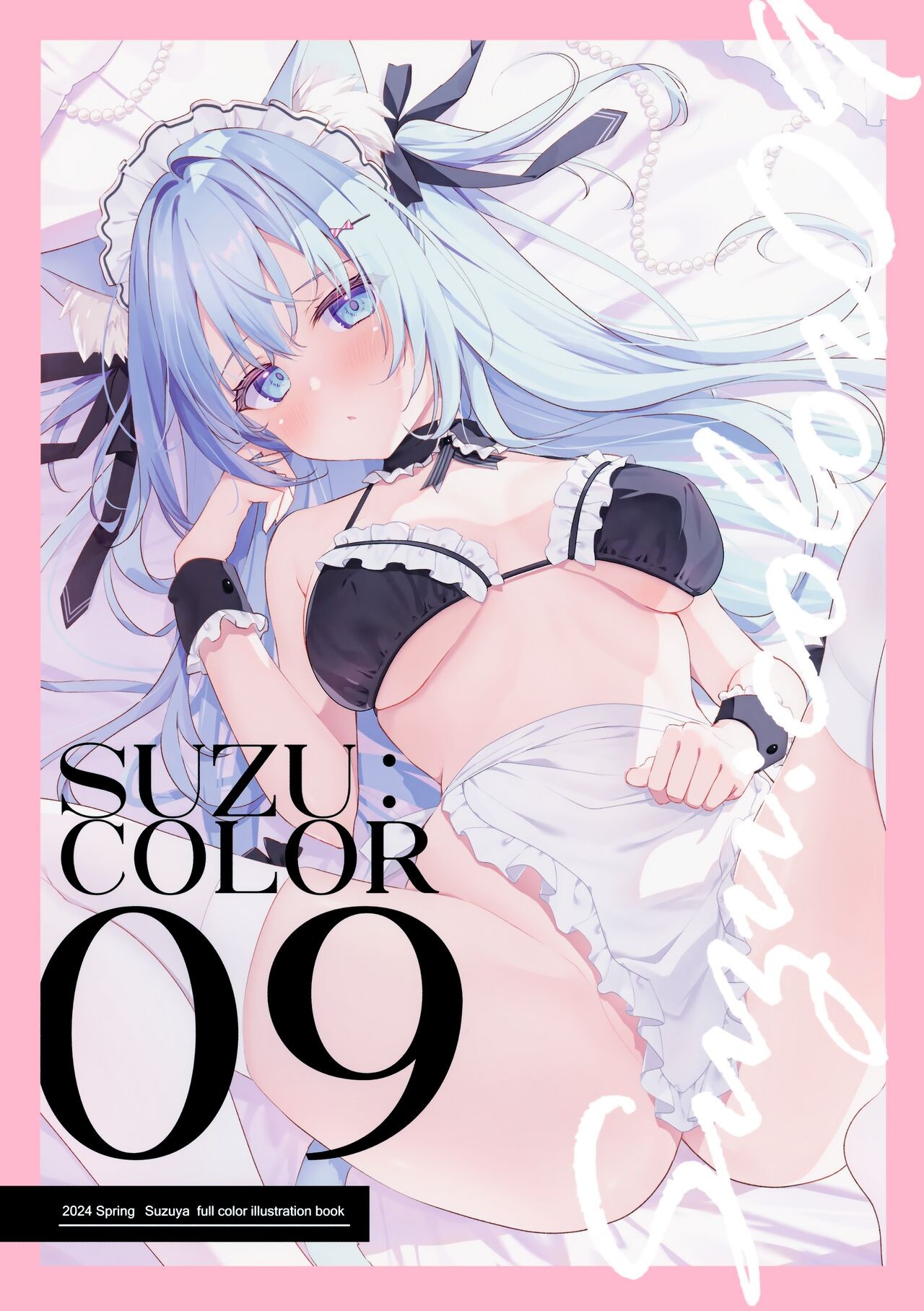 (コミティア148) Suzu:color 09