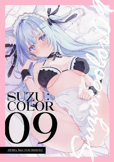 (コミティア148) Suzu:color 09