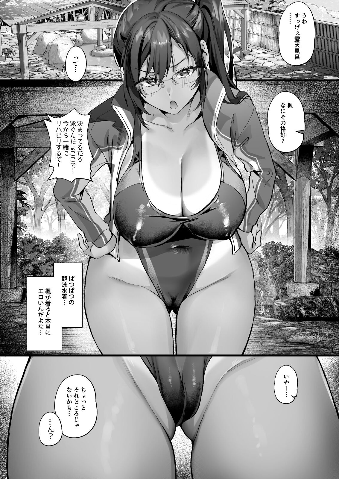 Page 72