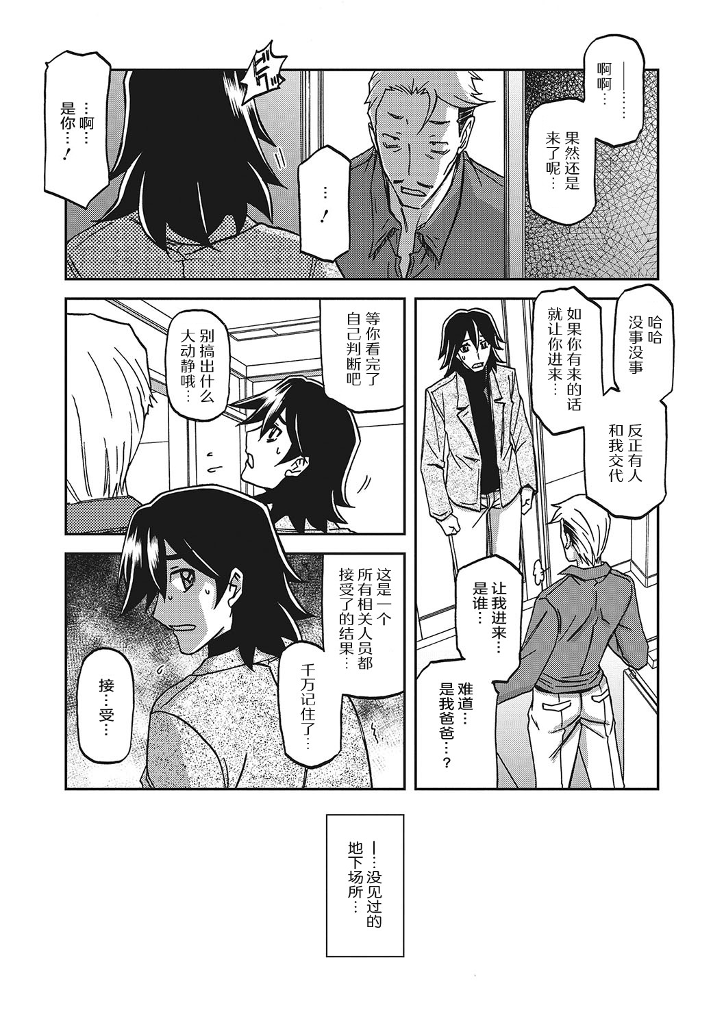 Page 187