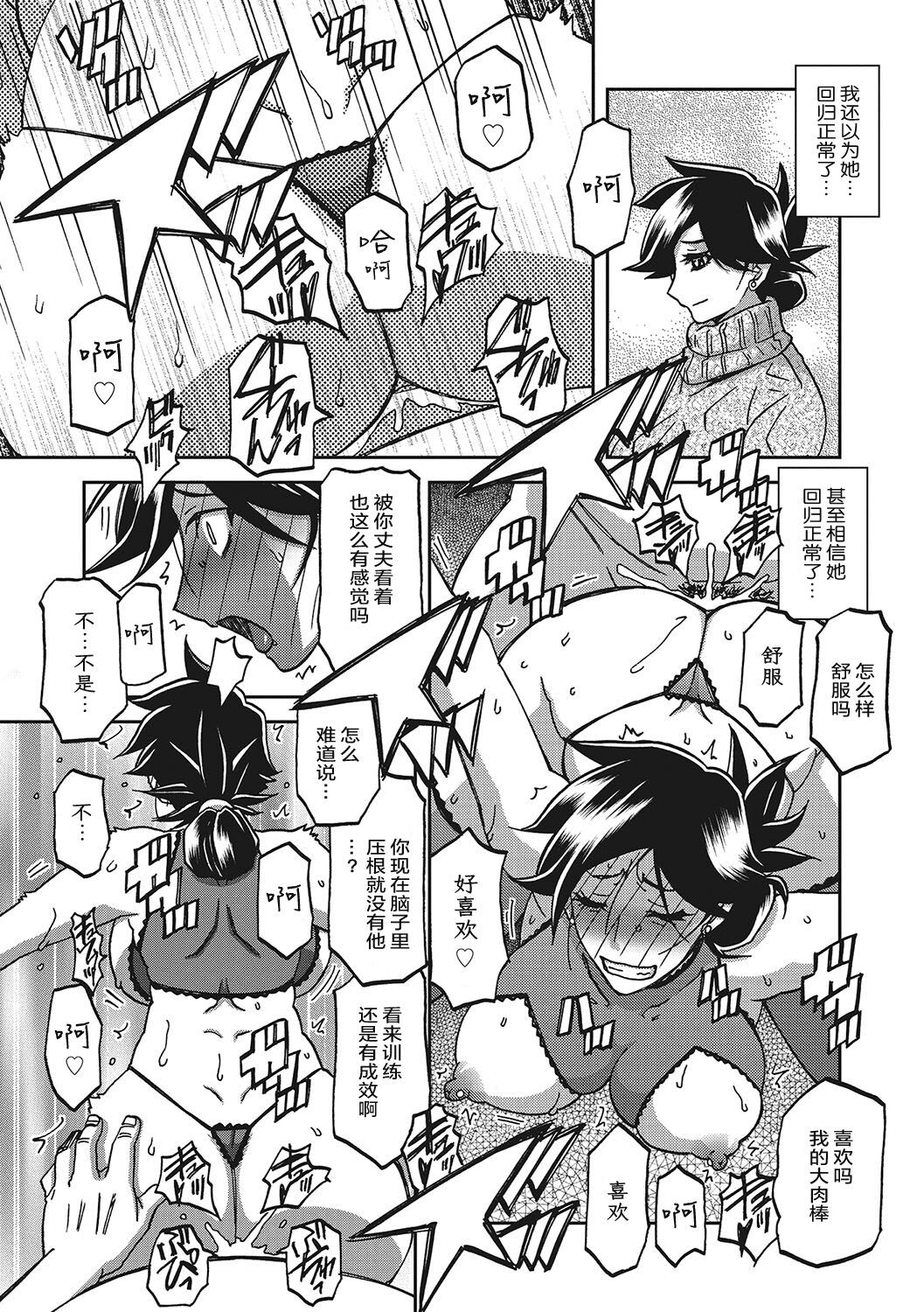 Page 202