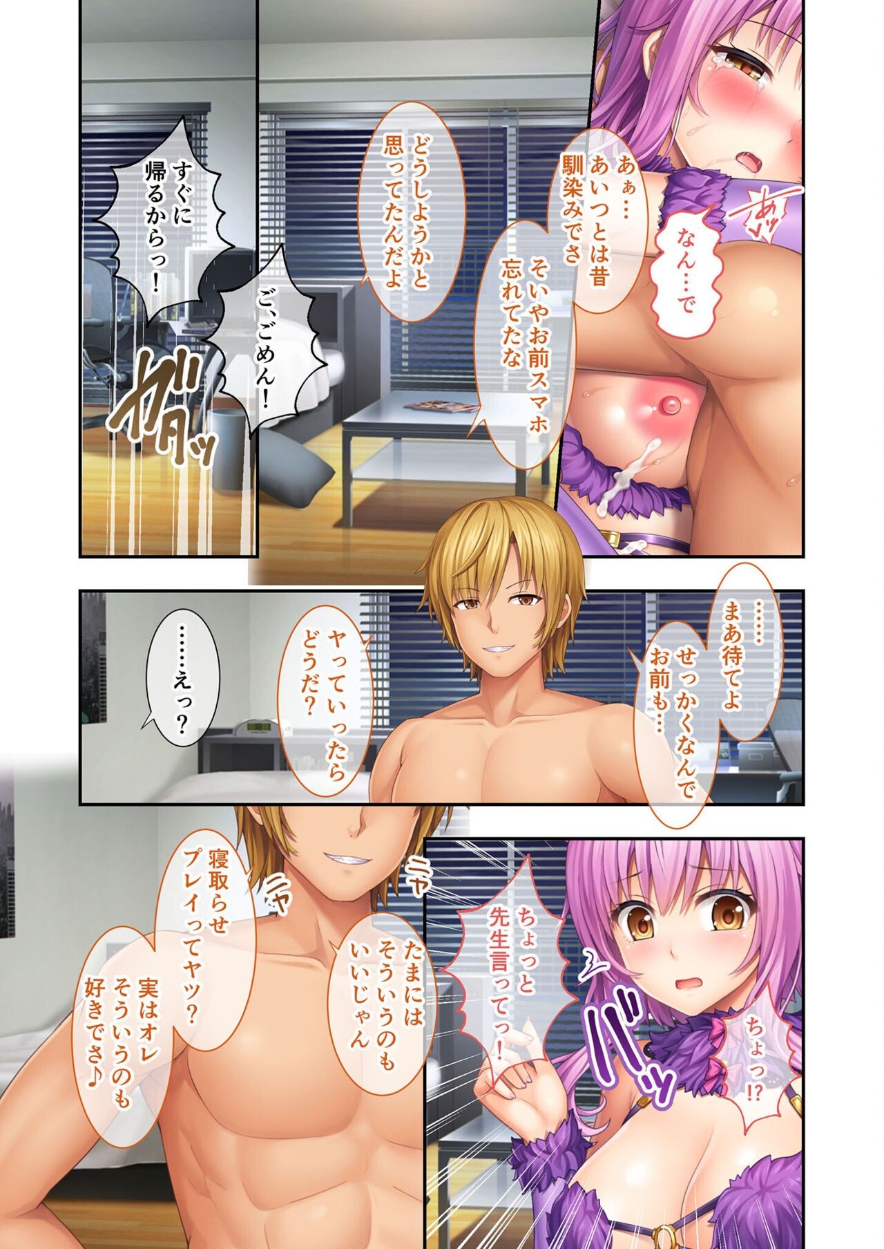 Page 103