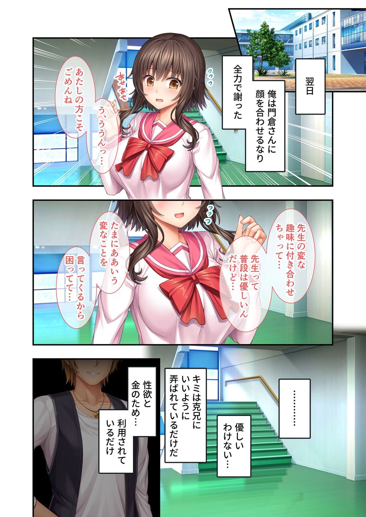Page 110