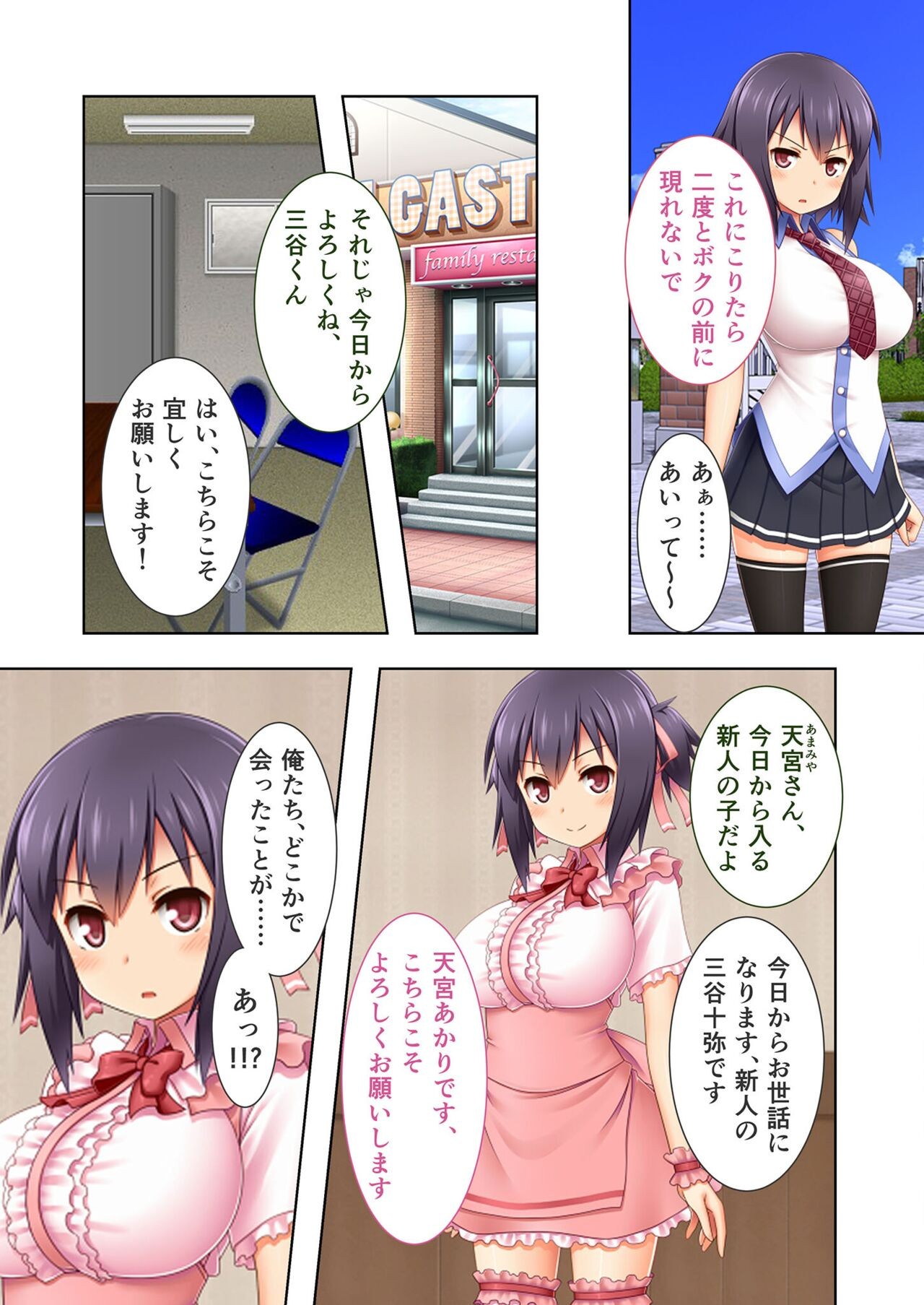 Page 139