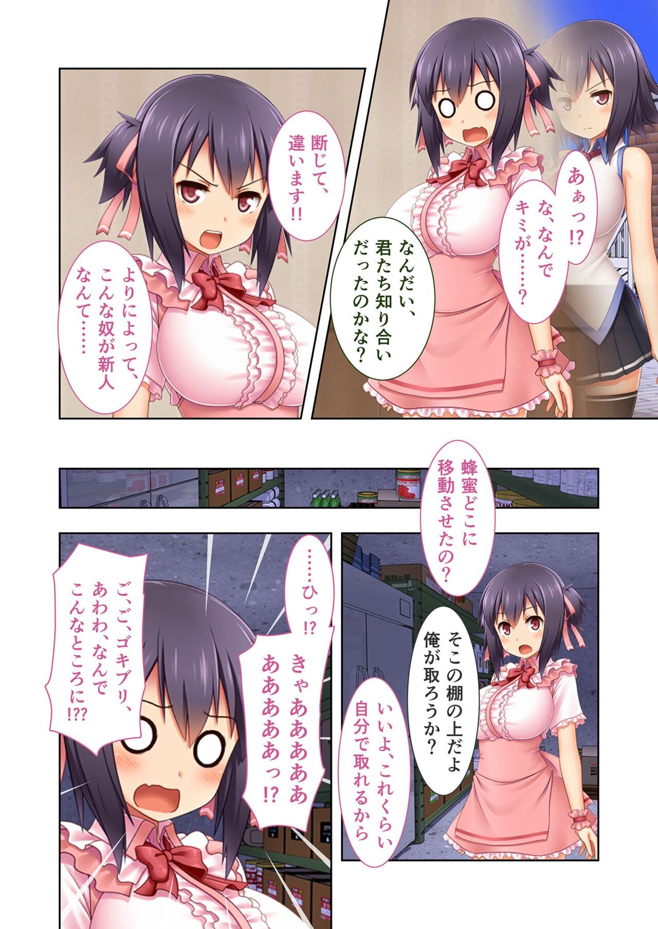 Page 140