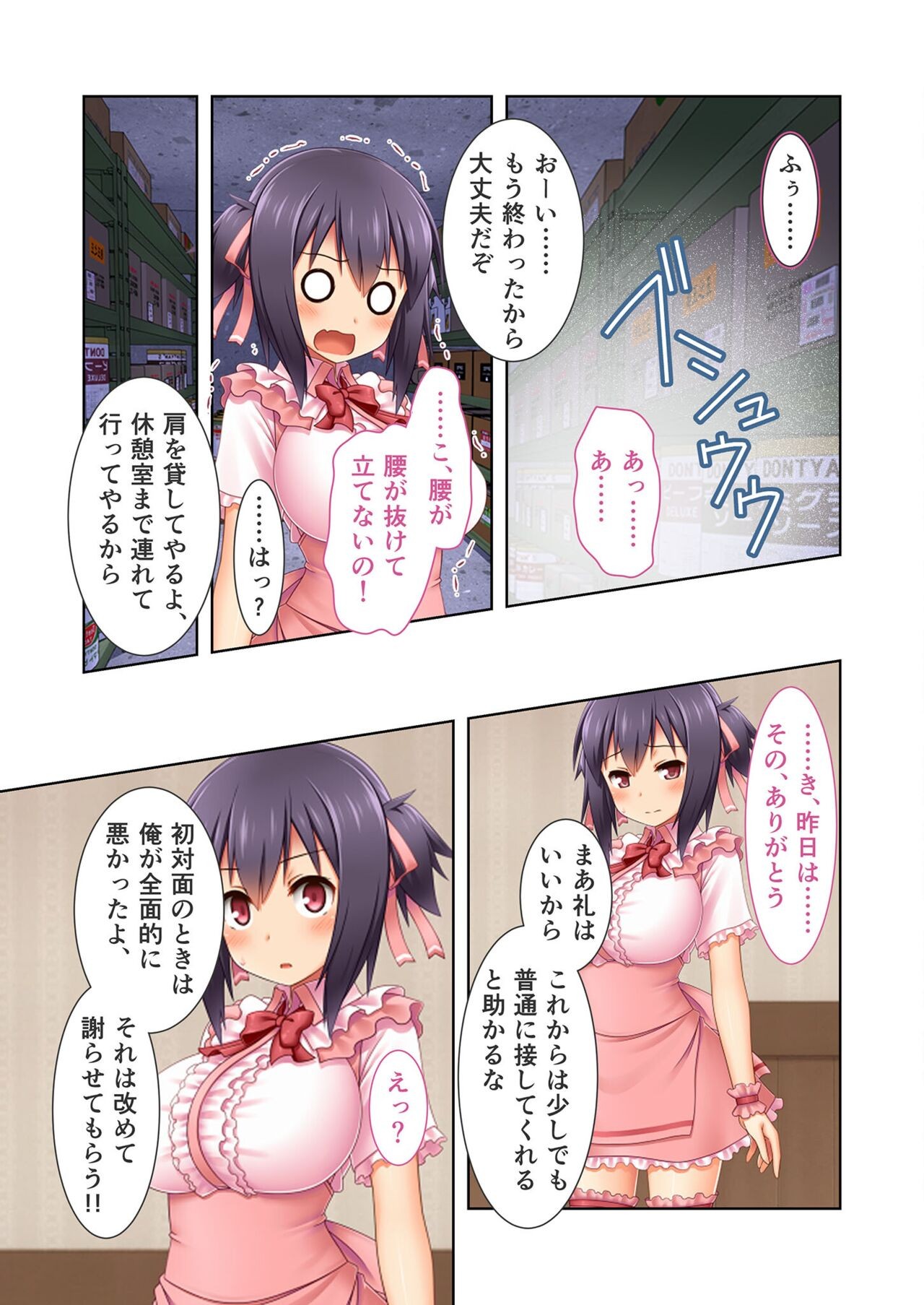 Page 141