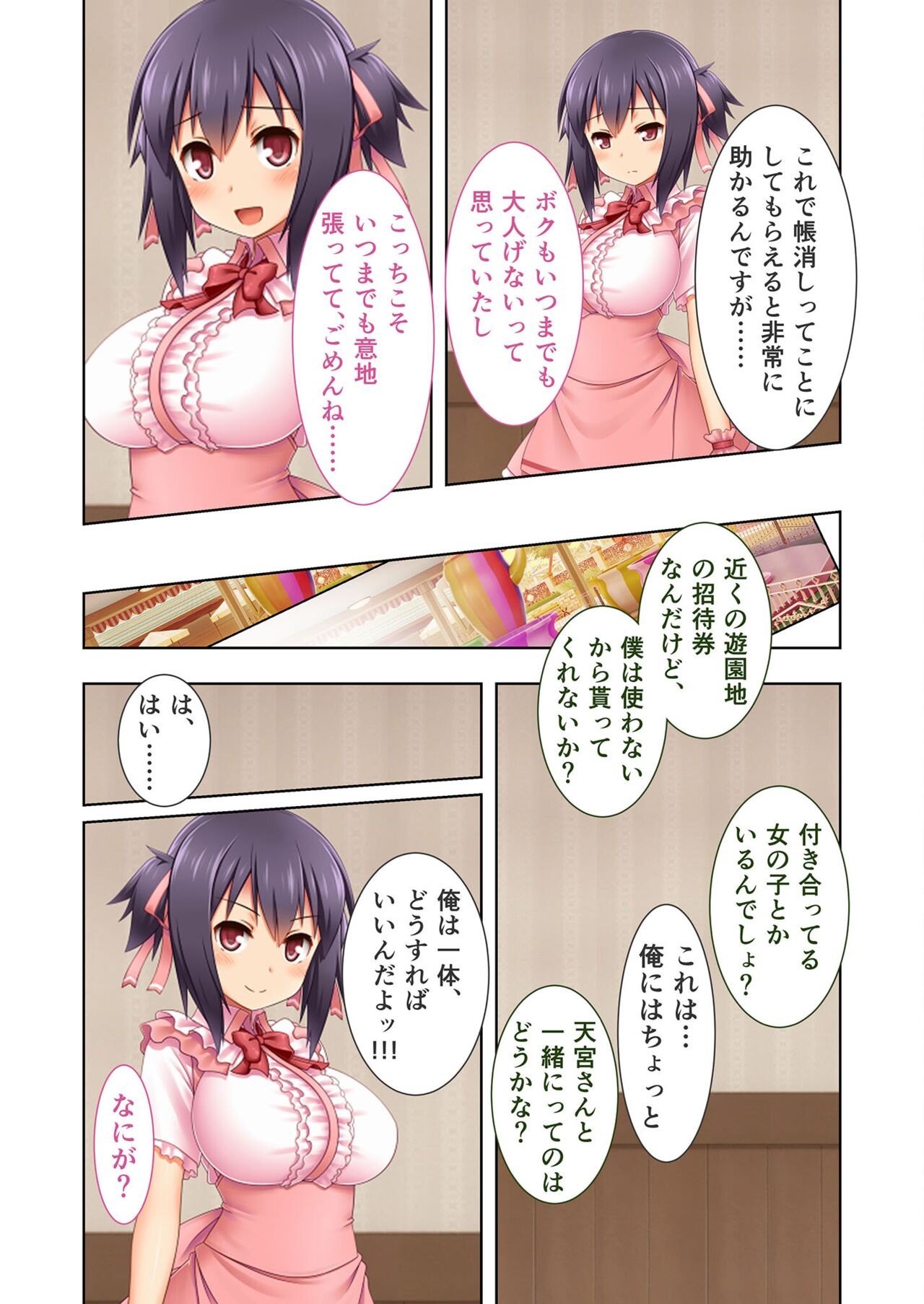 Page 142