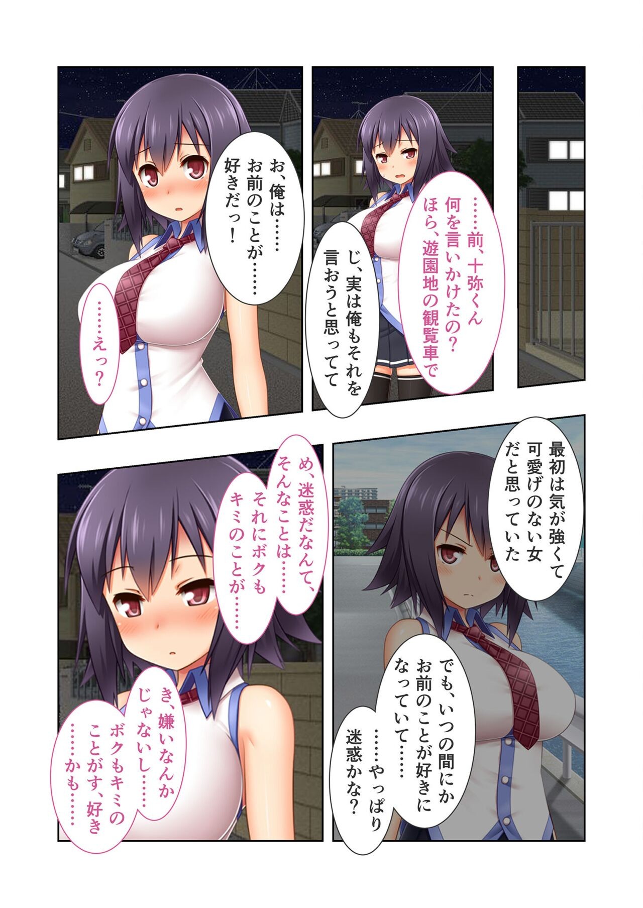 Page 144
