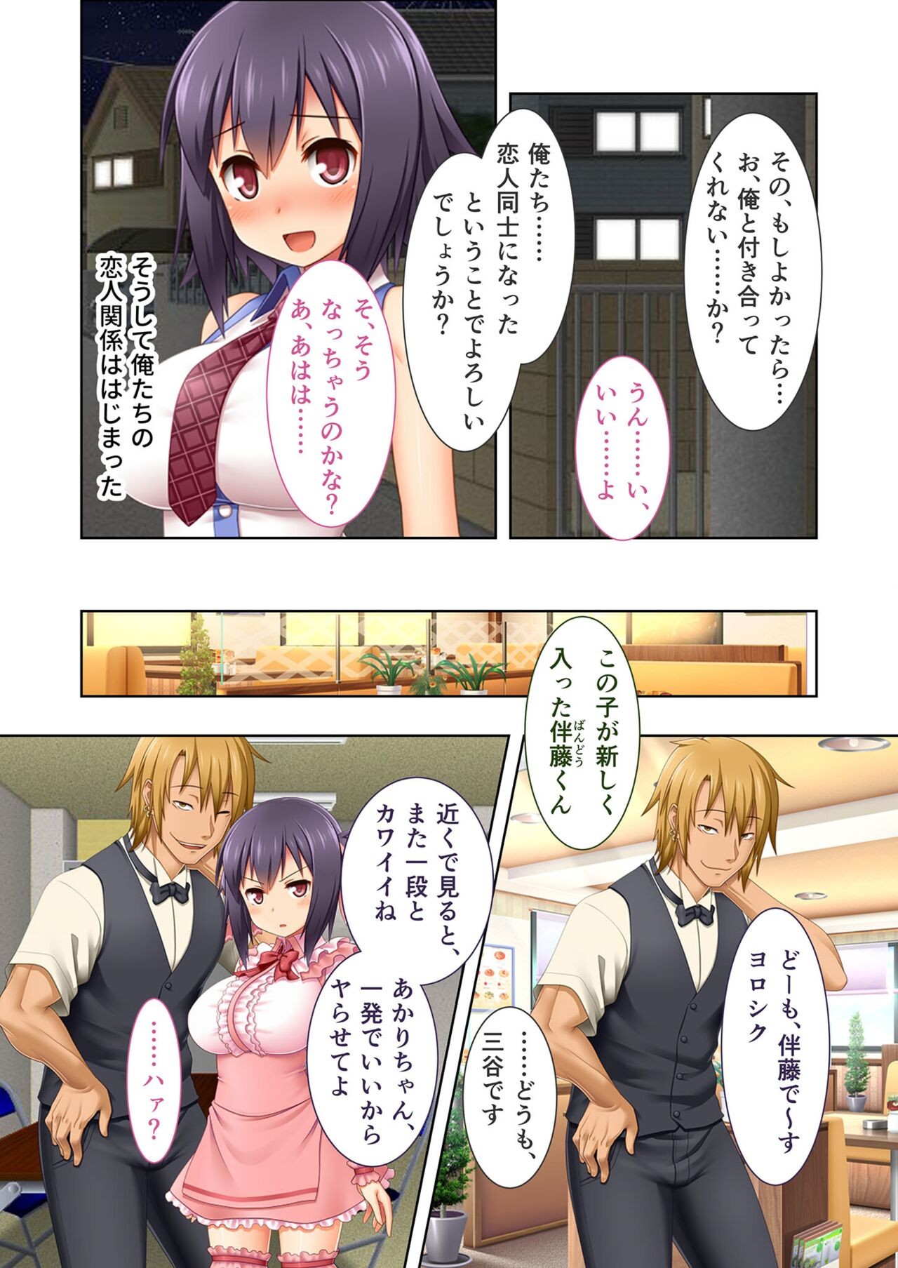 Page 145