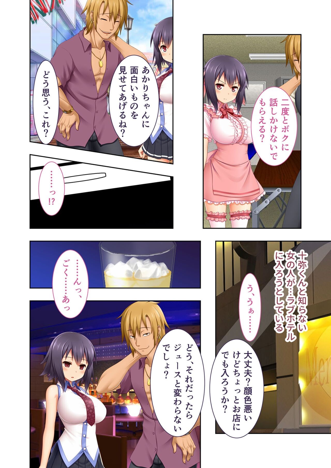 Page 146