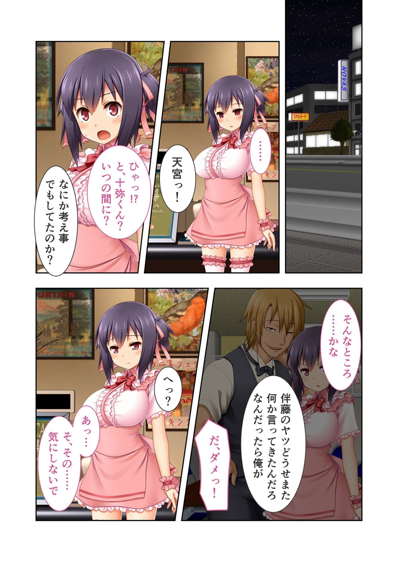 Page 156