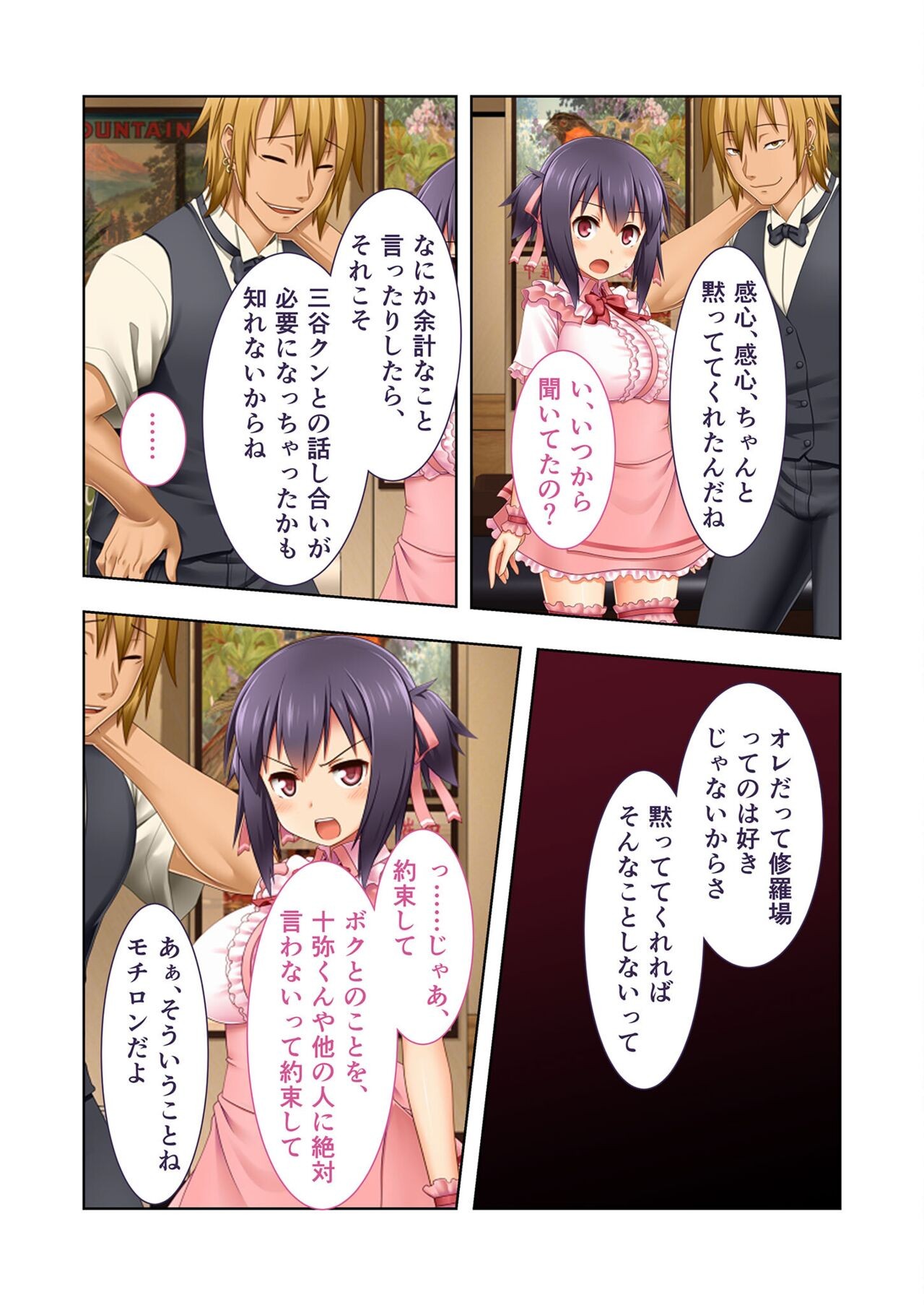 Page 157