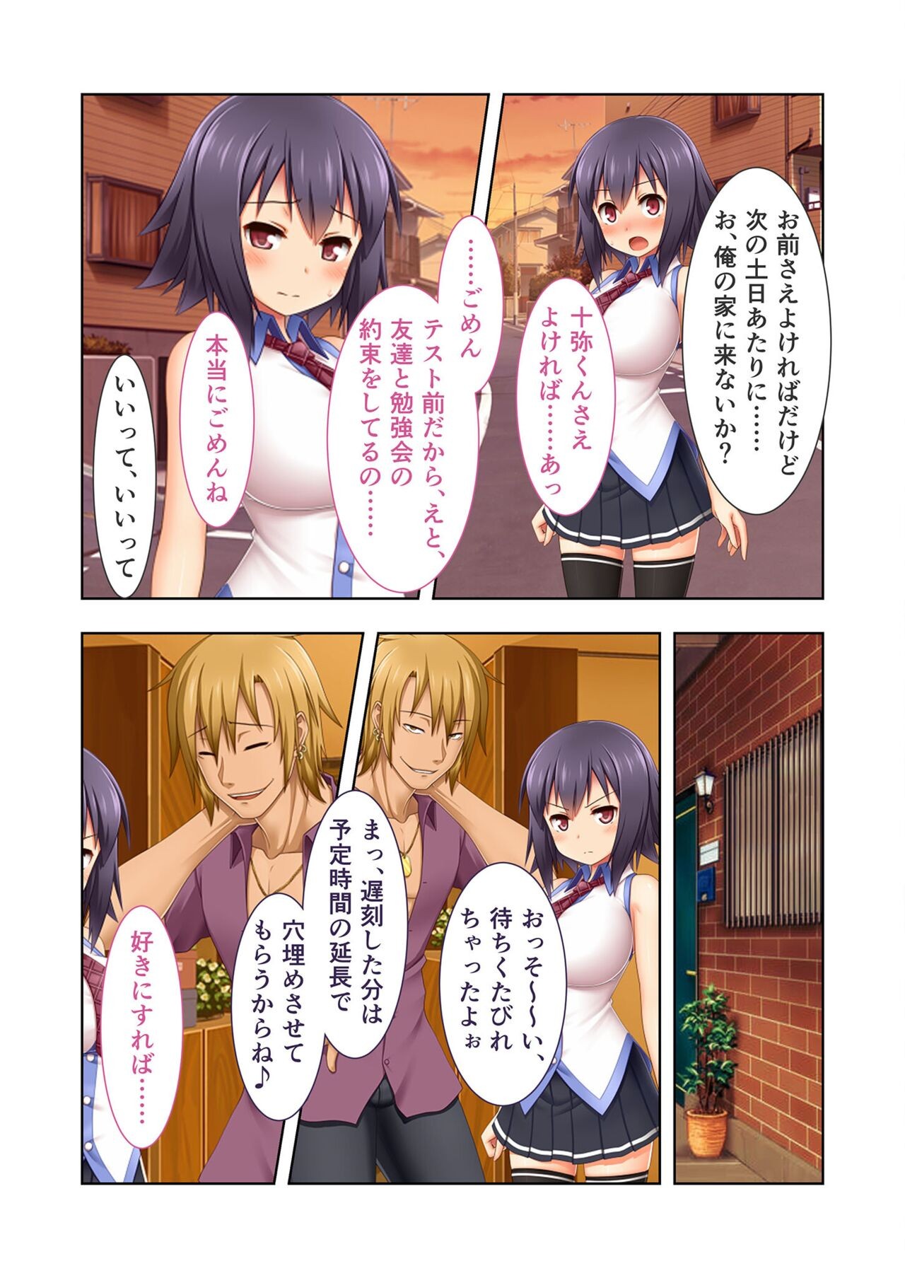 Page 158