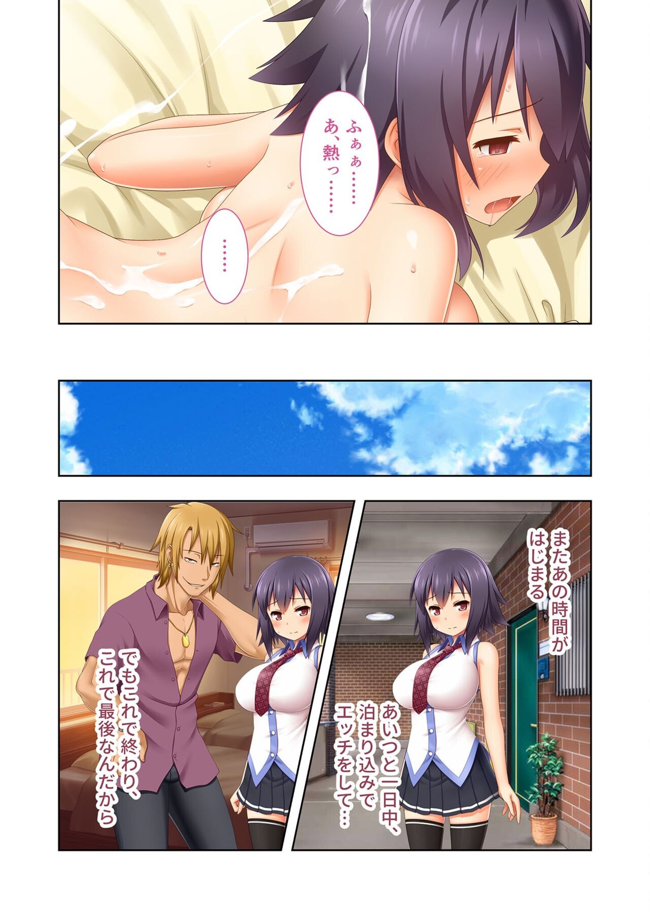 Page 168