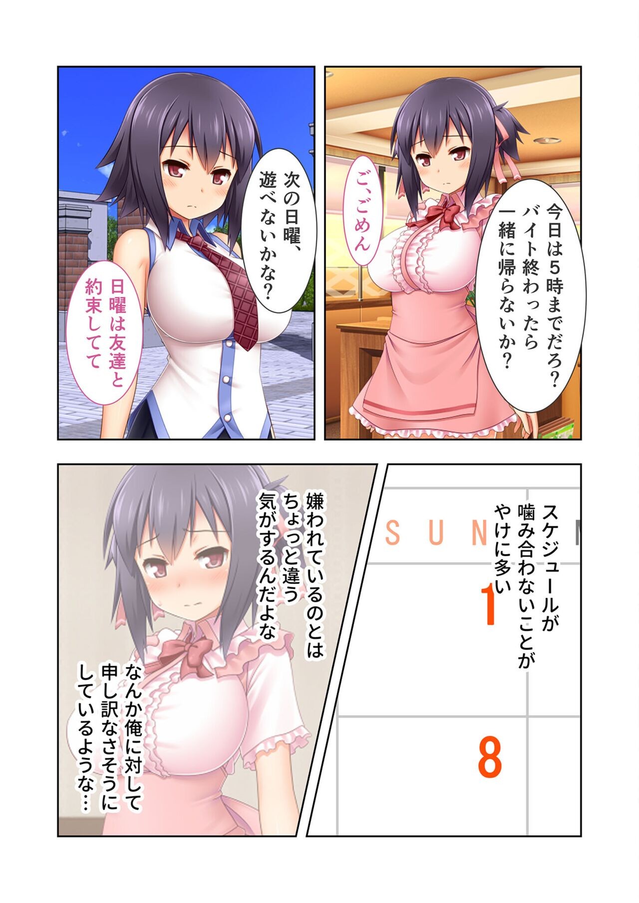 Page 176