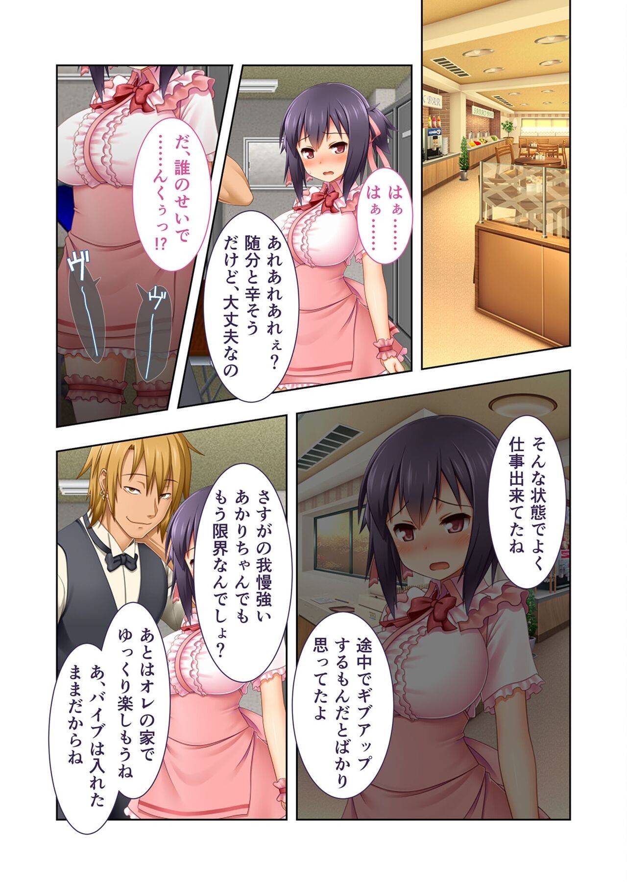 Page 177