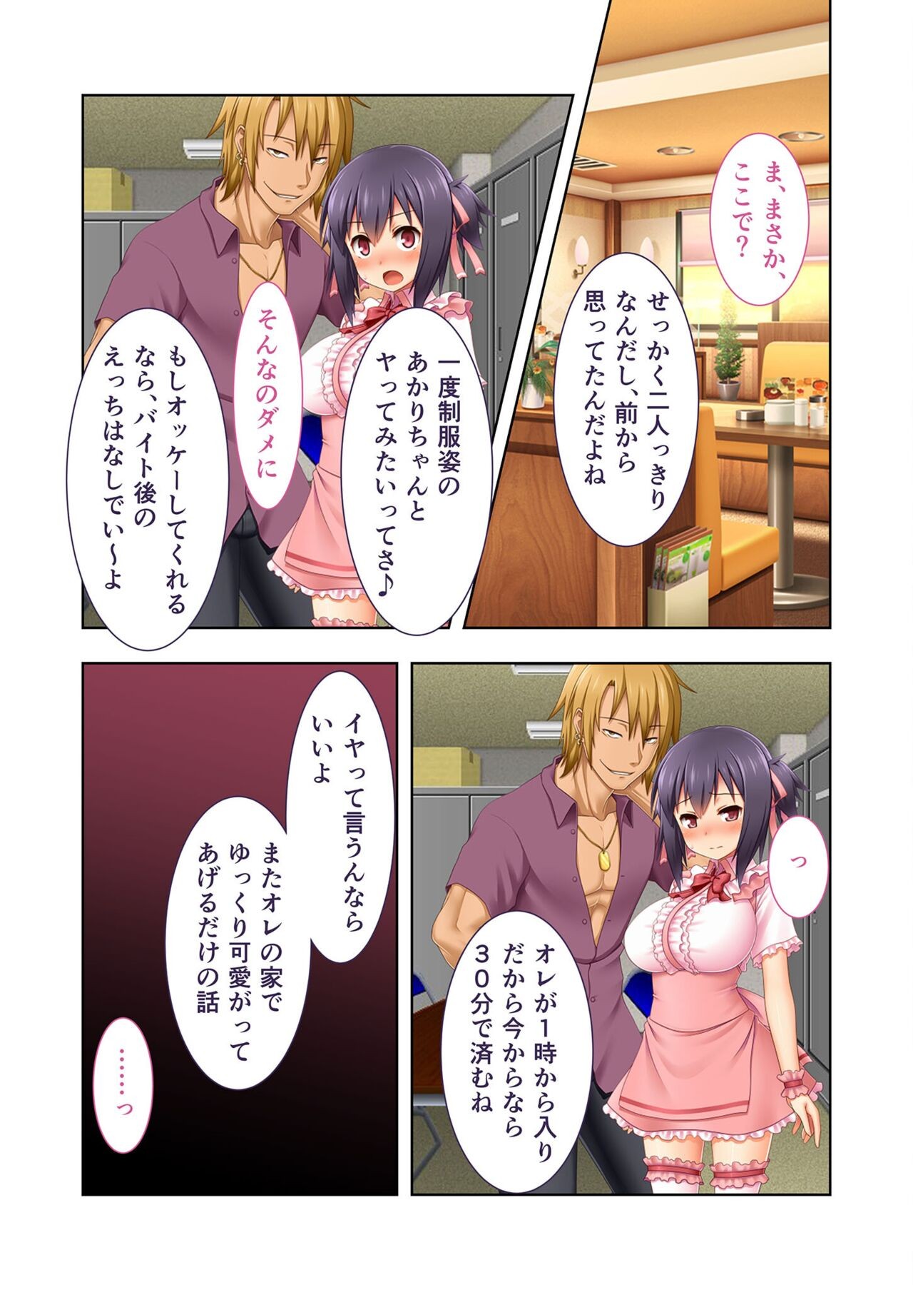 Page 181