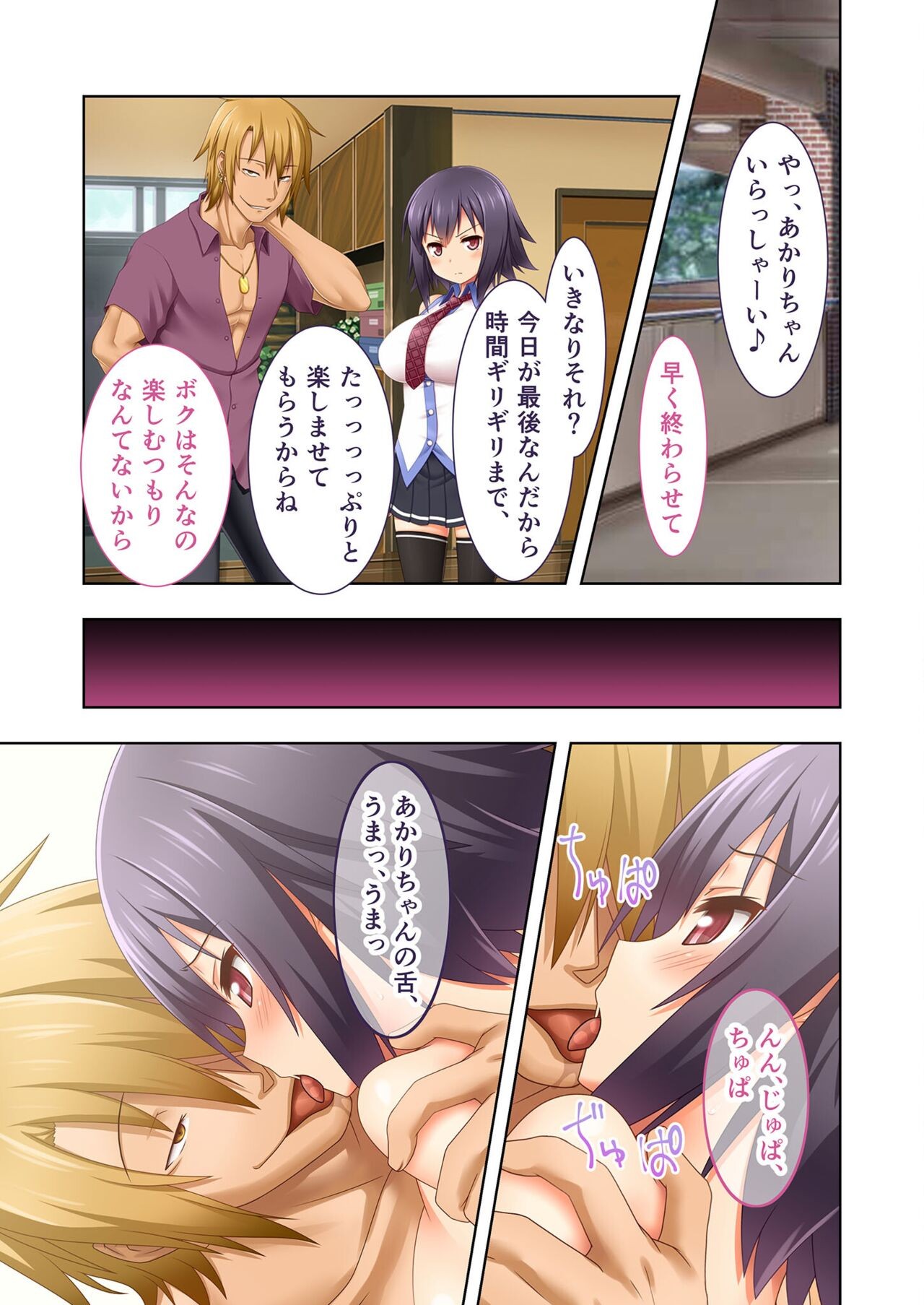 Page 187