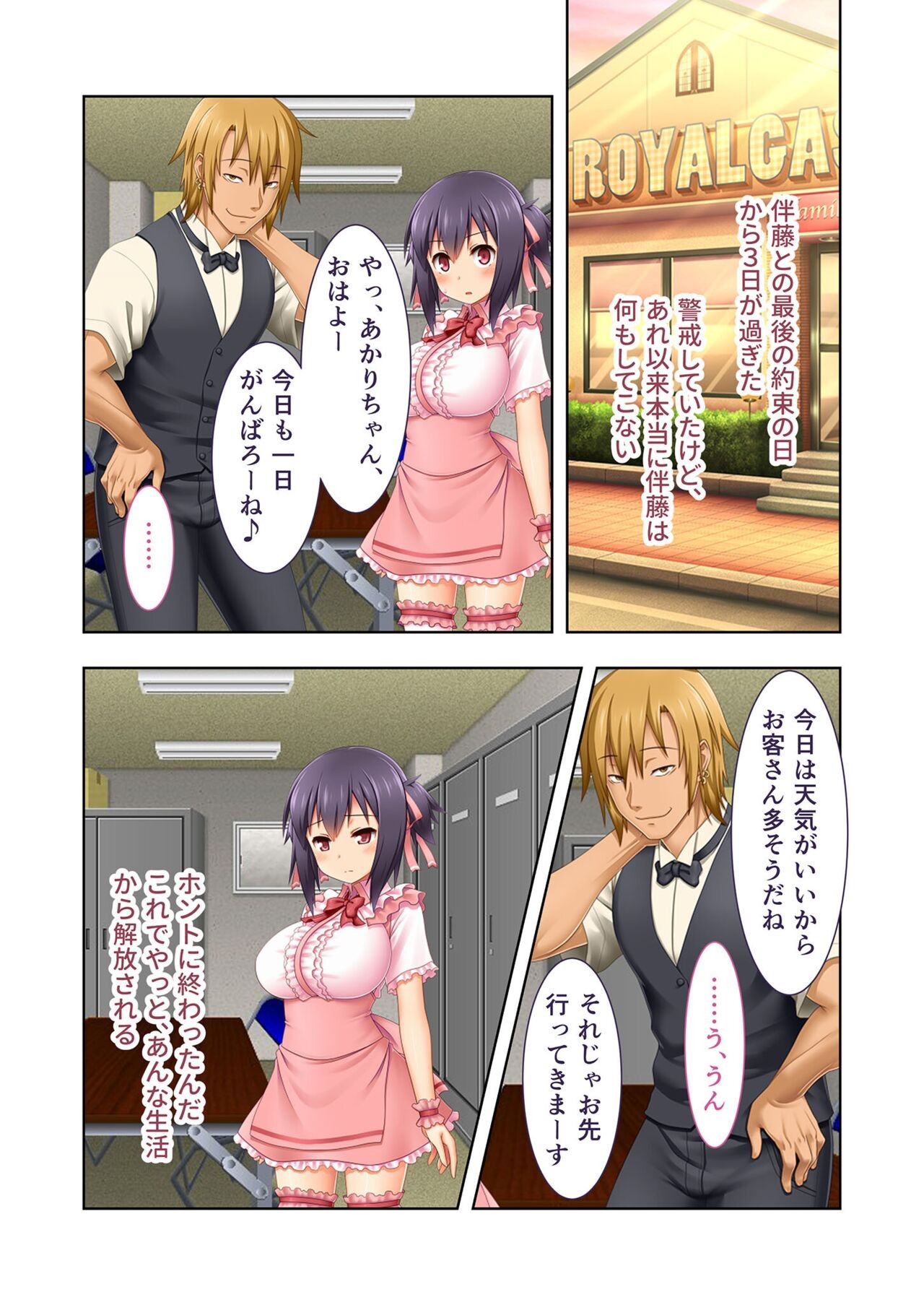 Page 194