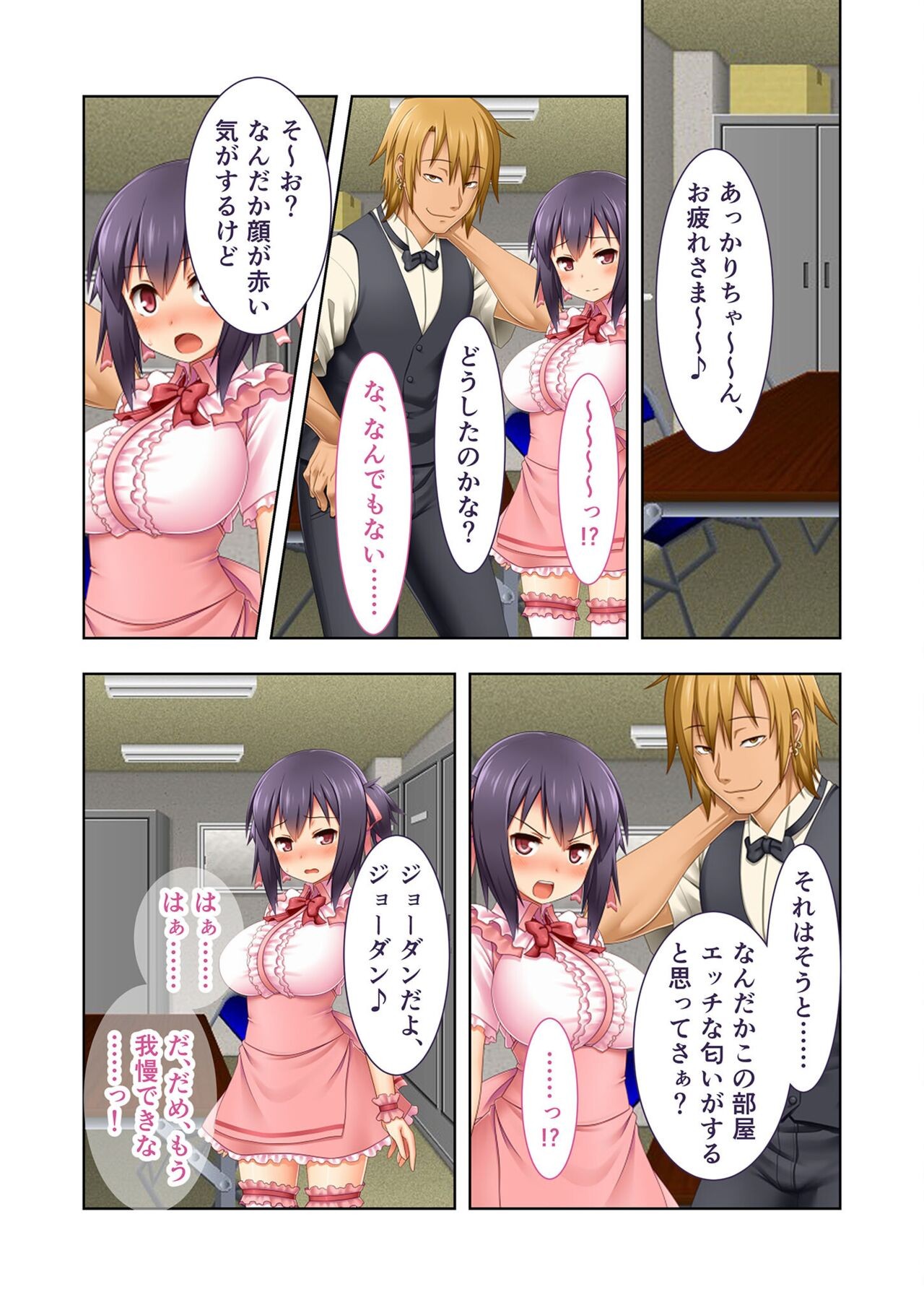 Page 198