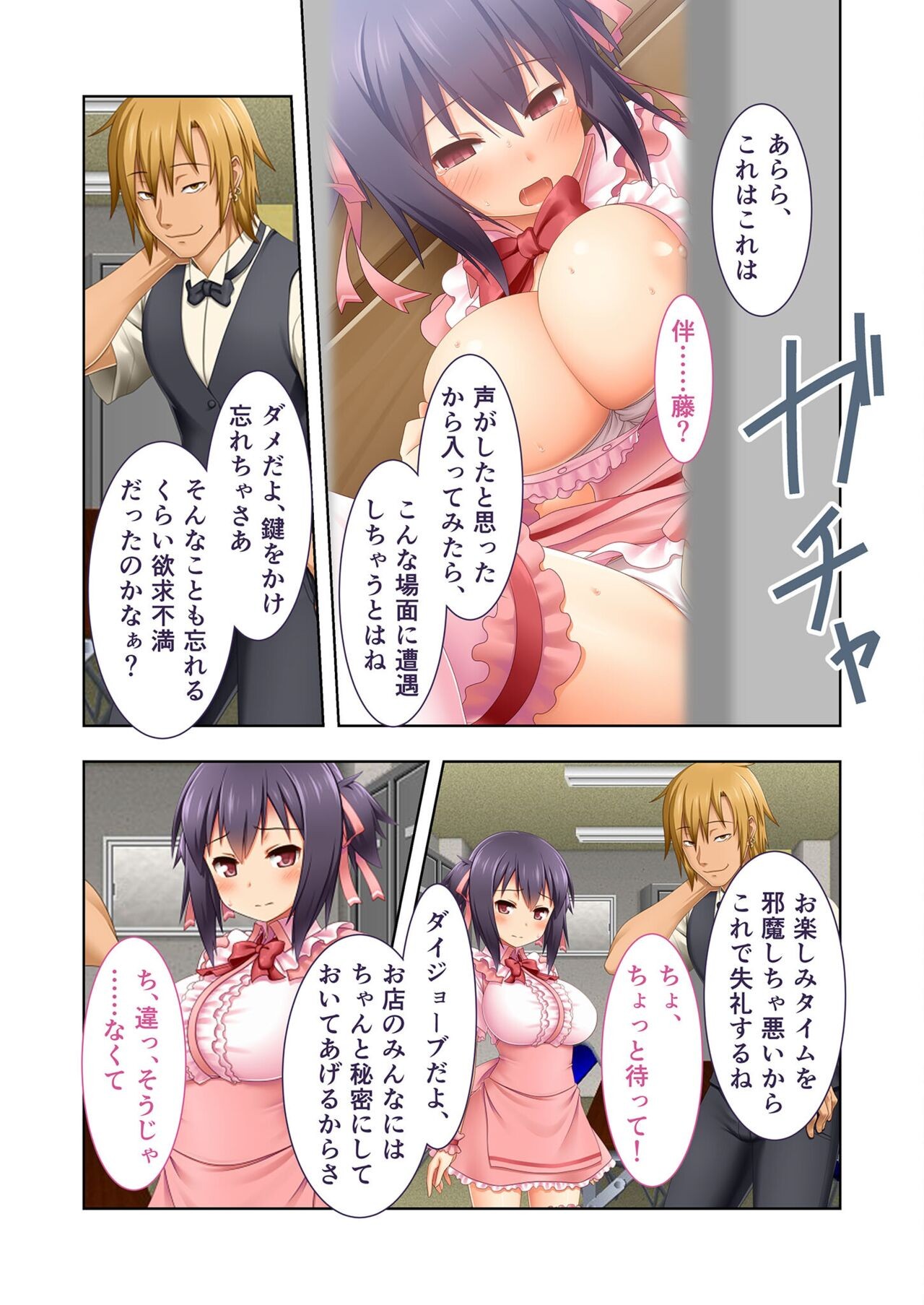 Page 200