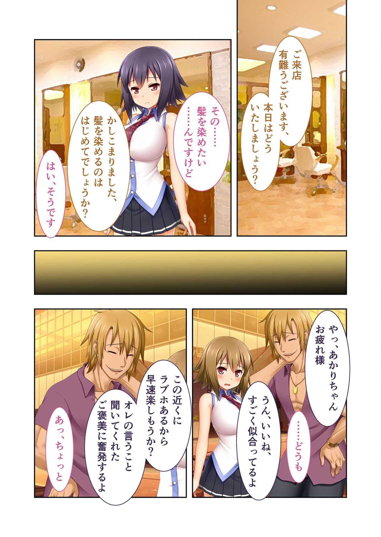 Page 205