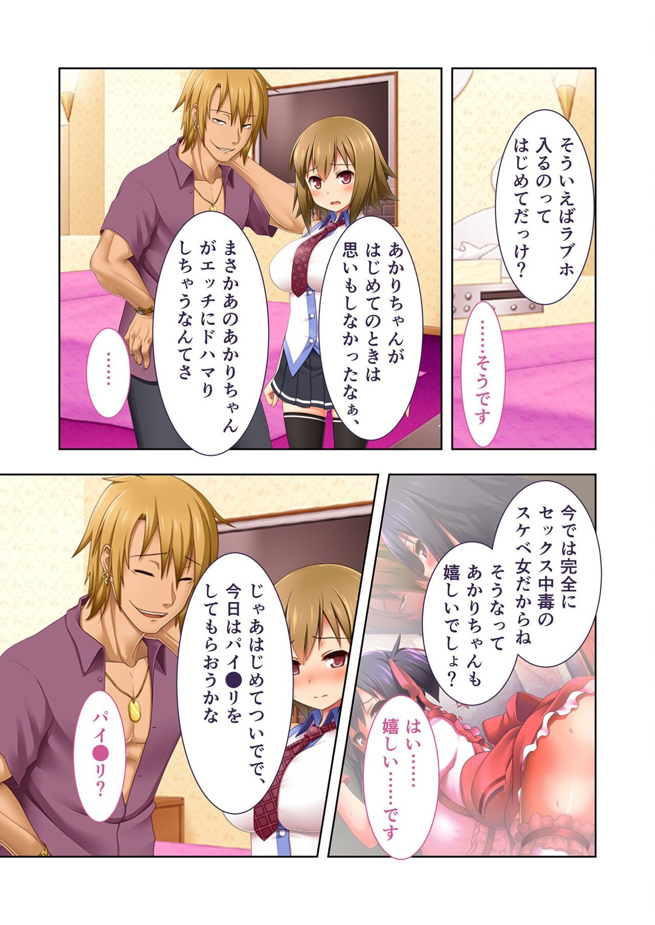 Page 206