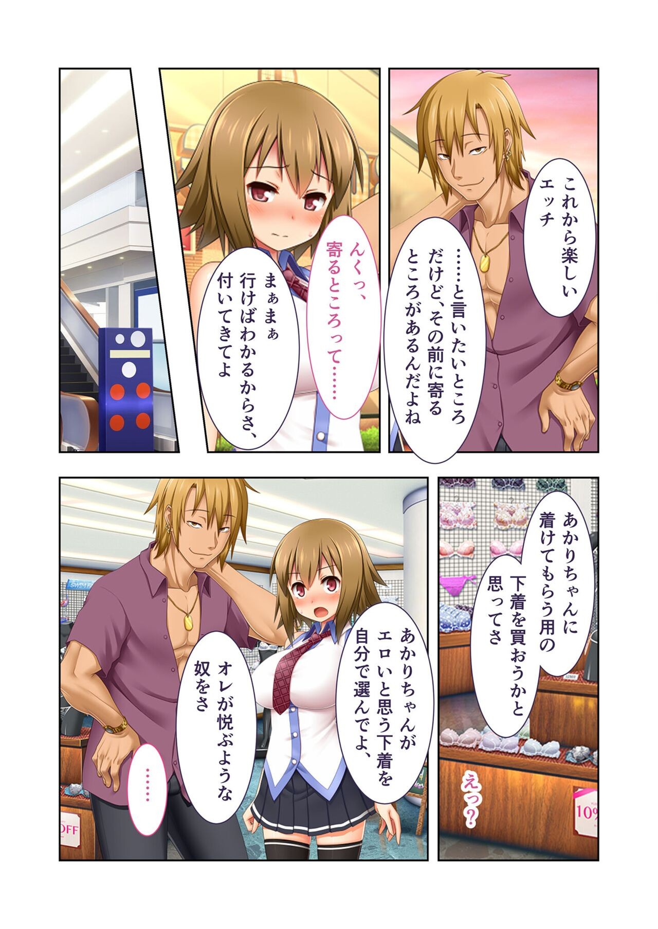 Page 213