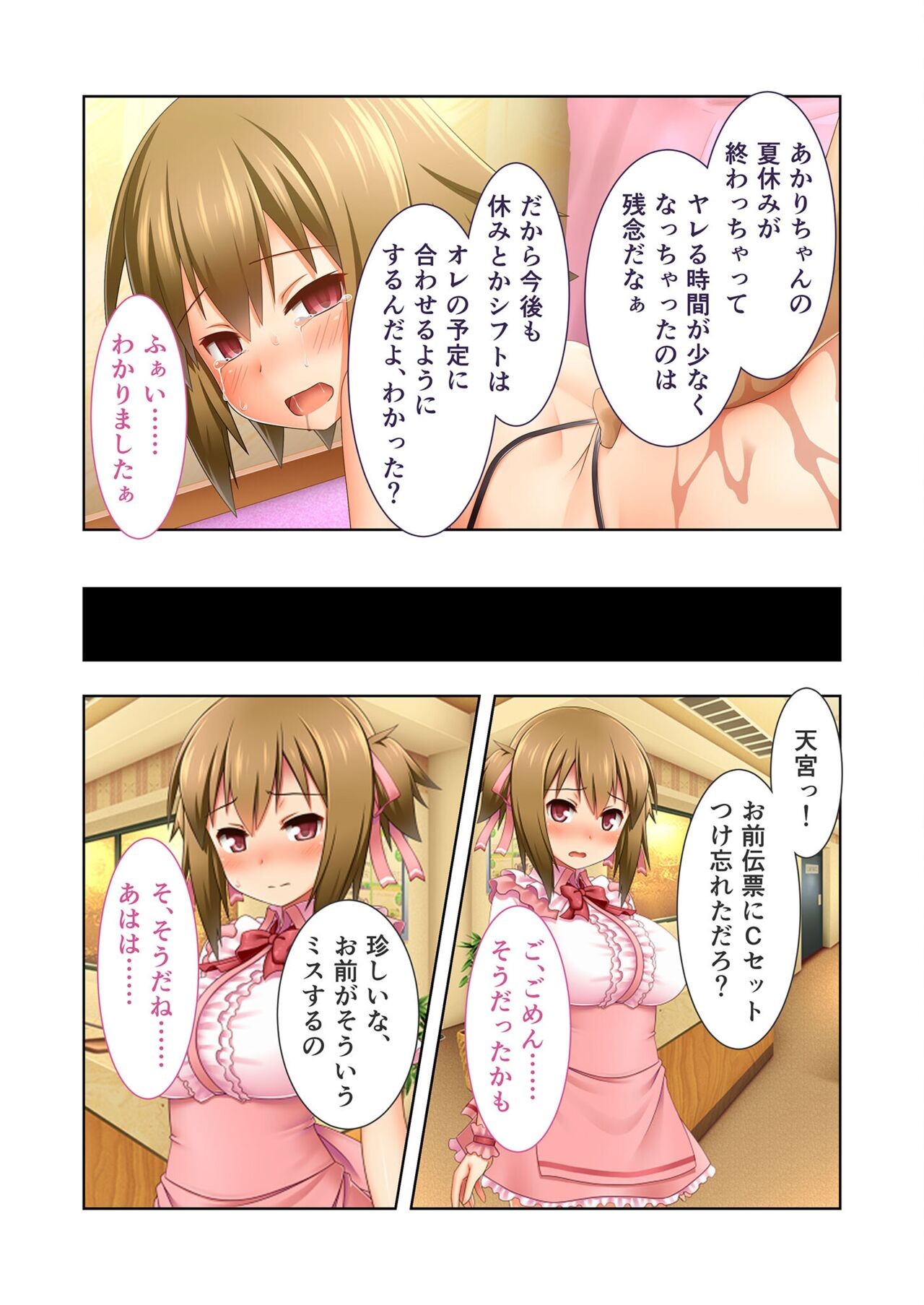 Page 216