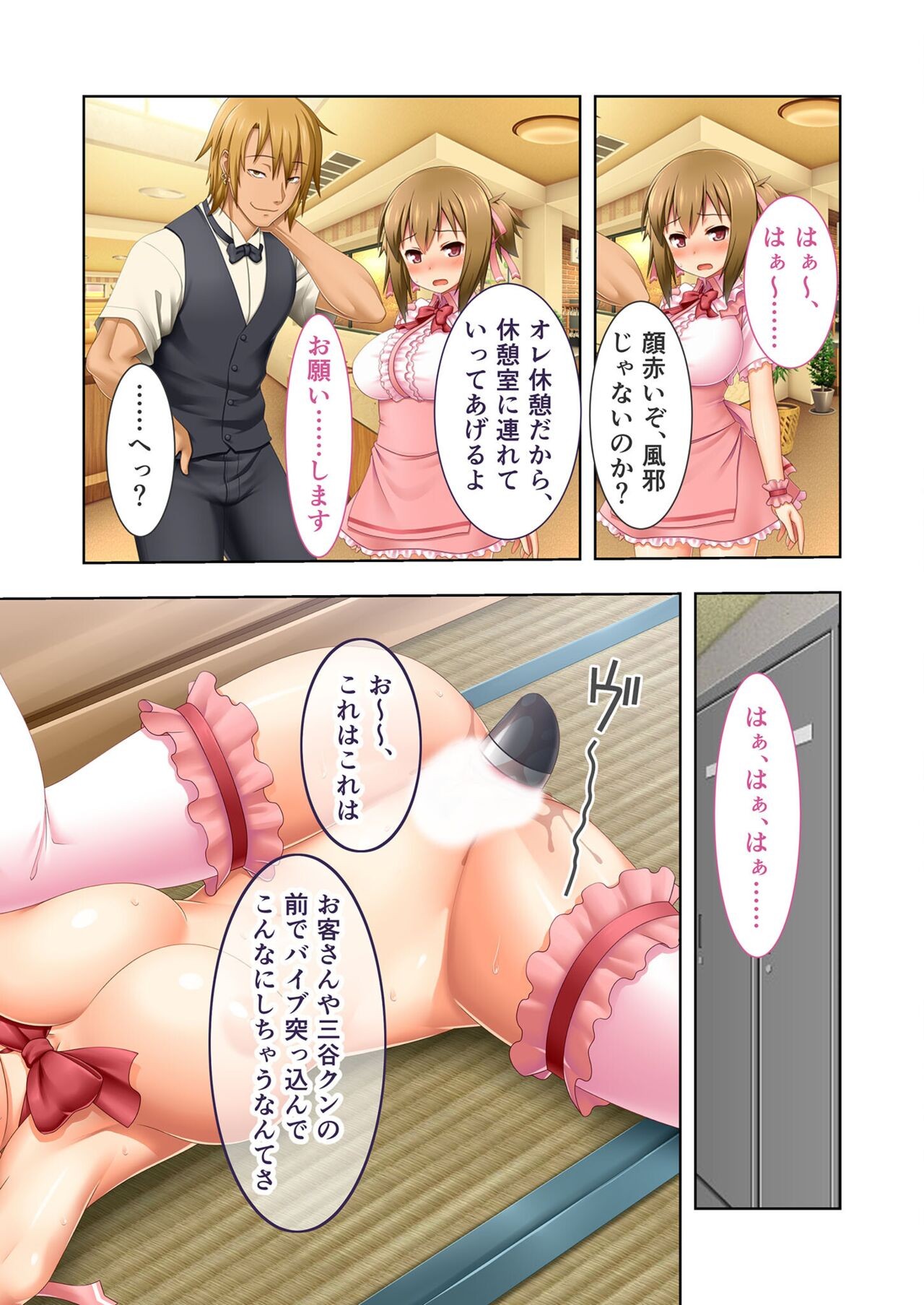 Page 217
