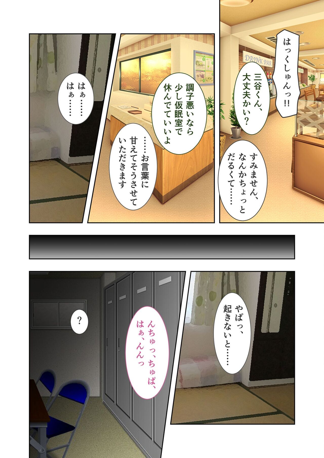 Page 220