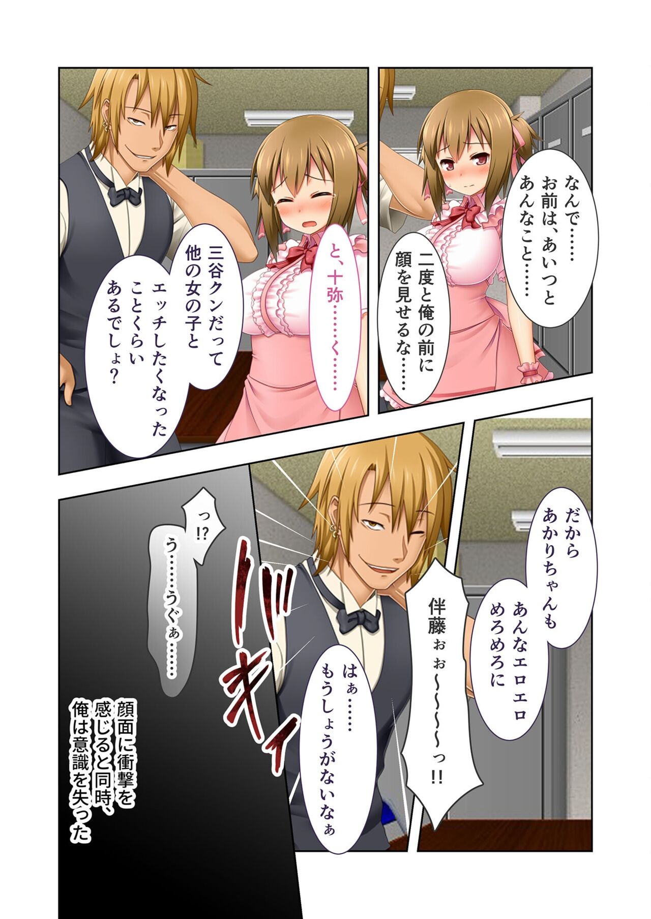 Page 228
